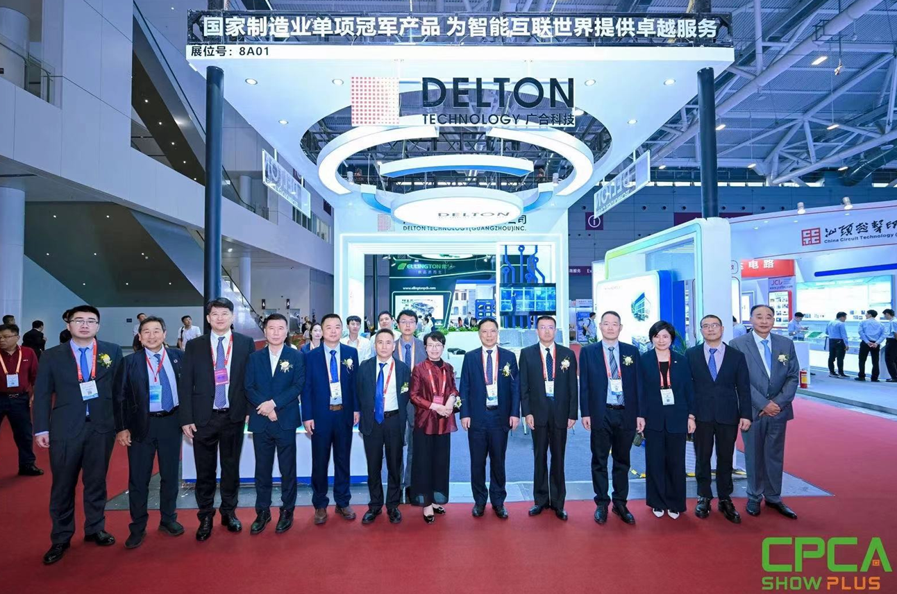 部落先锋(中国)科技2024 CPCA SHOW完满收官！
