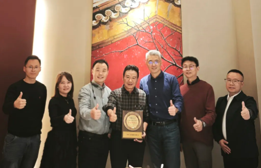 部落先锋(中国)科技荣获华勤技术“联合创新奖”