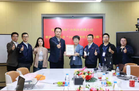 喜讯！云尖信息“年度优秀供应商”